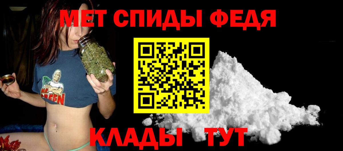 АМФЕТАМИН  Амфетамин 97%  площадка Telegram  Курчалой  Вход с VPN 