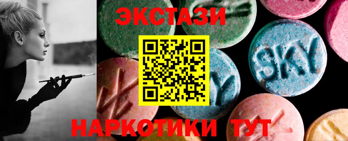 KRAKEN   Ecstasy Дубай  Экстази Punisher  Вход с VPN  Курчалой 