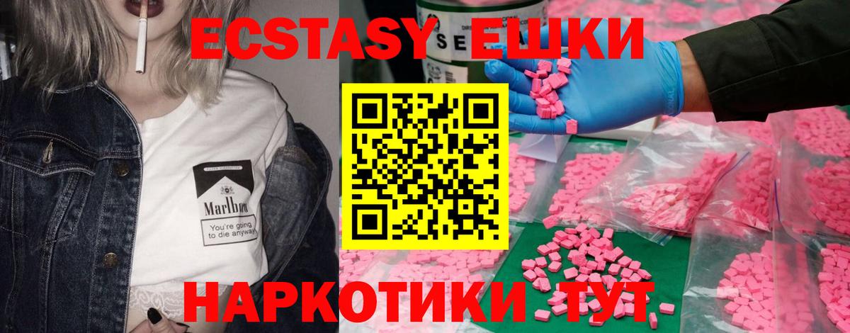 LSD-25 Курчалой