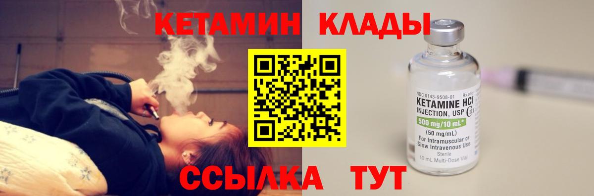 Кокаин  Метамфетамин  Гашиш  Марихуана  Вход с VPN  Codein  Гашиш  Курчалой  Меф МЯУ МЯУ  