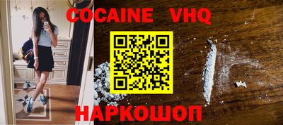 индика Заволжье