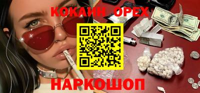 mix Донецк