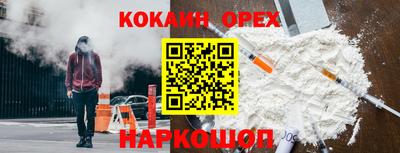 mix Донецк