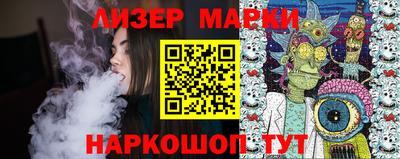 индика Заволжье