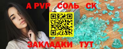 индика Заволжье