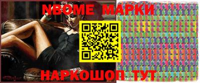 mix Донецк