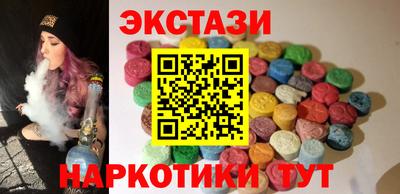 спиды Заводоуковск
