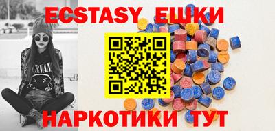 mix Донецк