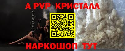 mix Донецк
