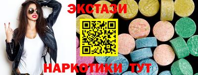спиды Заводоуковск