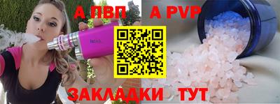 прущая мука Донской