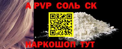 спиды Заводоуковск