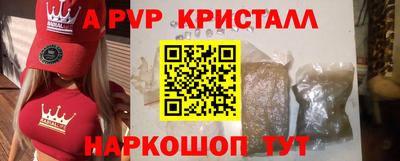 mix Донецк