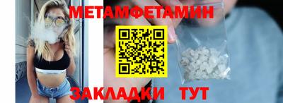 mix Донецк
