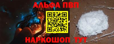 спиды Заводоуковск