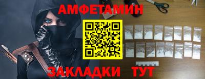 спиды Заводоуковск