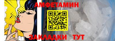 спиды Заводоуковск