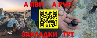 mix Донецк