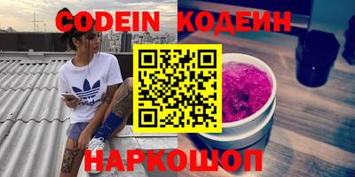 mix Донецк