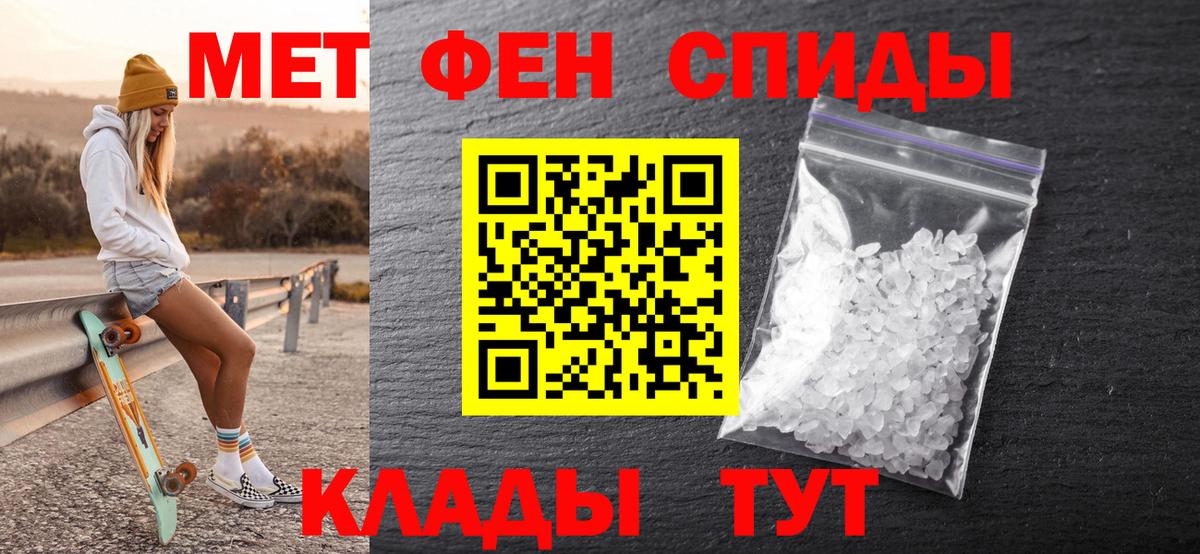 МЕТАМФЕТАМИН Methamphetamine  Вход с VPN  Курчалой  Метамфетамин  МЕТАМФЕТАМИН Methamphetamine 