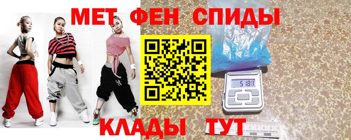 Первитин винт Курчалой