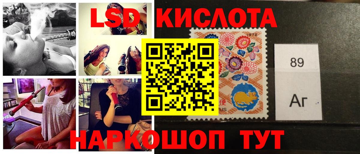 Марки N-bome 1,8мг Курчалой