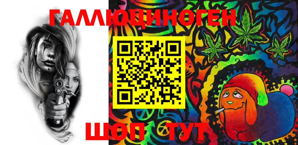 Псилоцибиновые грибы мухоморы Курчалой